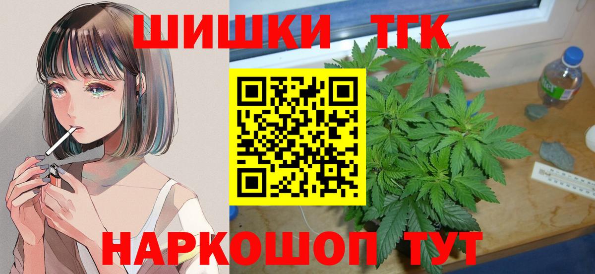 МАРИХУАНА White Widow  МАРИХУАНА Amnesia  Вход с VPN  Воскресенск  МАРИХУАНА OG Kush  Канабис планчик 