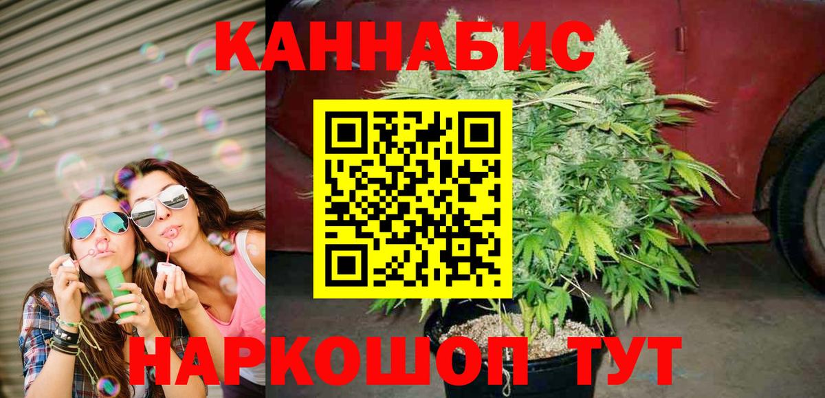 МАРИХУАНА марихуана Воскресенск